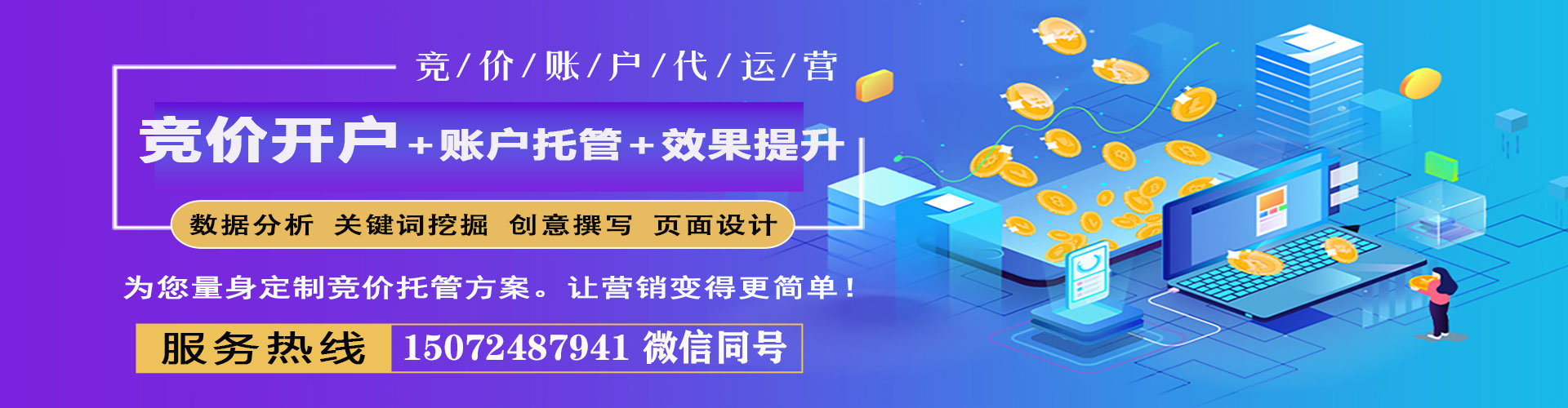 南宫快手信息流