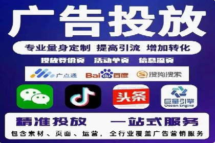 抖音信息流广告投放策略：数据驱动的决策